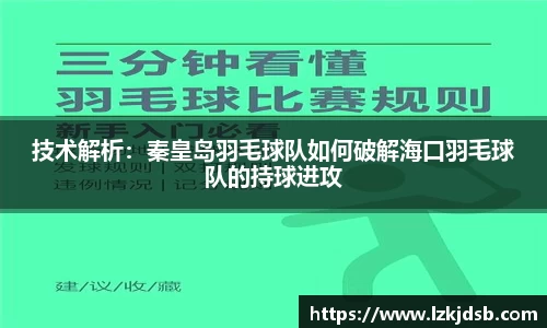 半岛体育官方网站